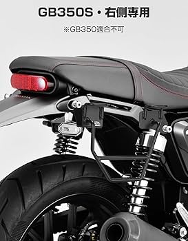 GB350　サイドバッグサポート 左右セット　Javimotor 楽天市場】バイク用 サイドバッグサポート GB350(21-24) 専用